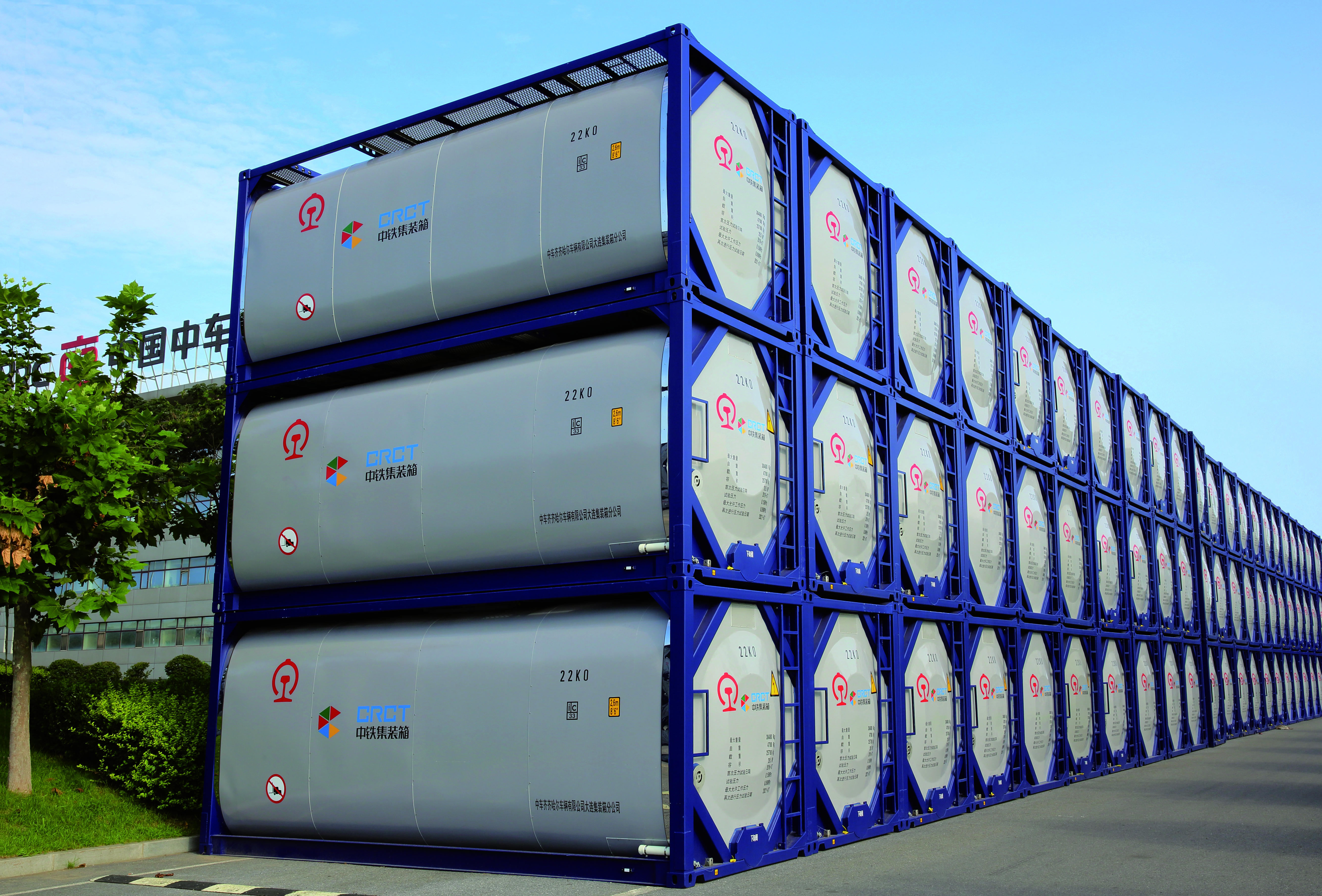 20英尺大容积系列罐式集装箱