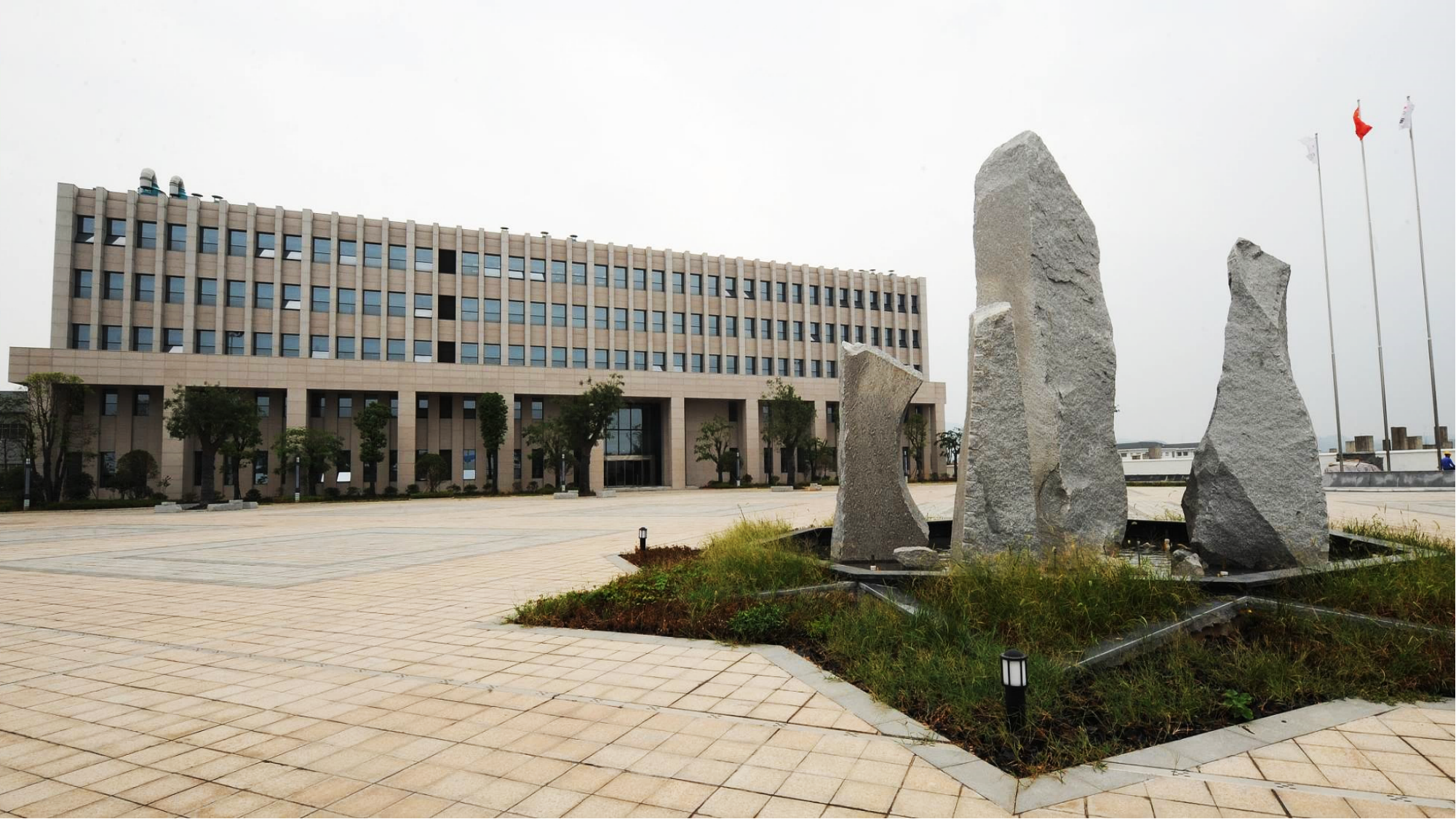 Materials Technology and Engineering Institute