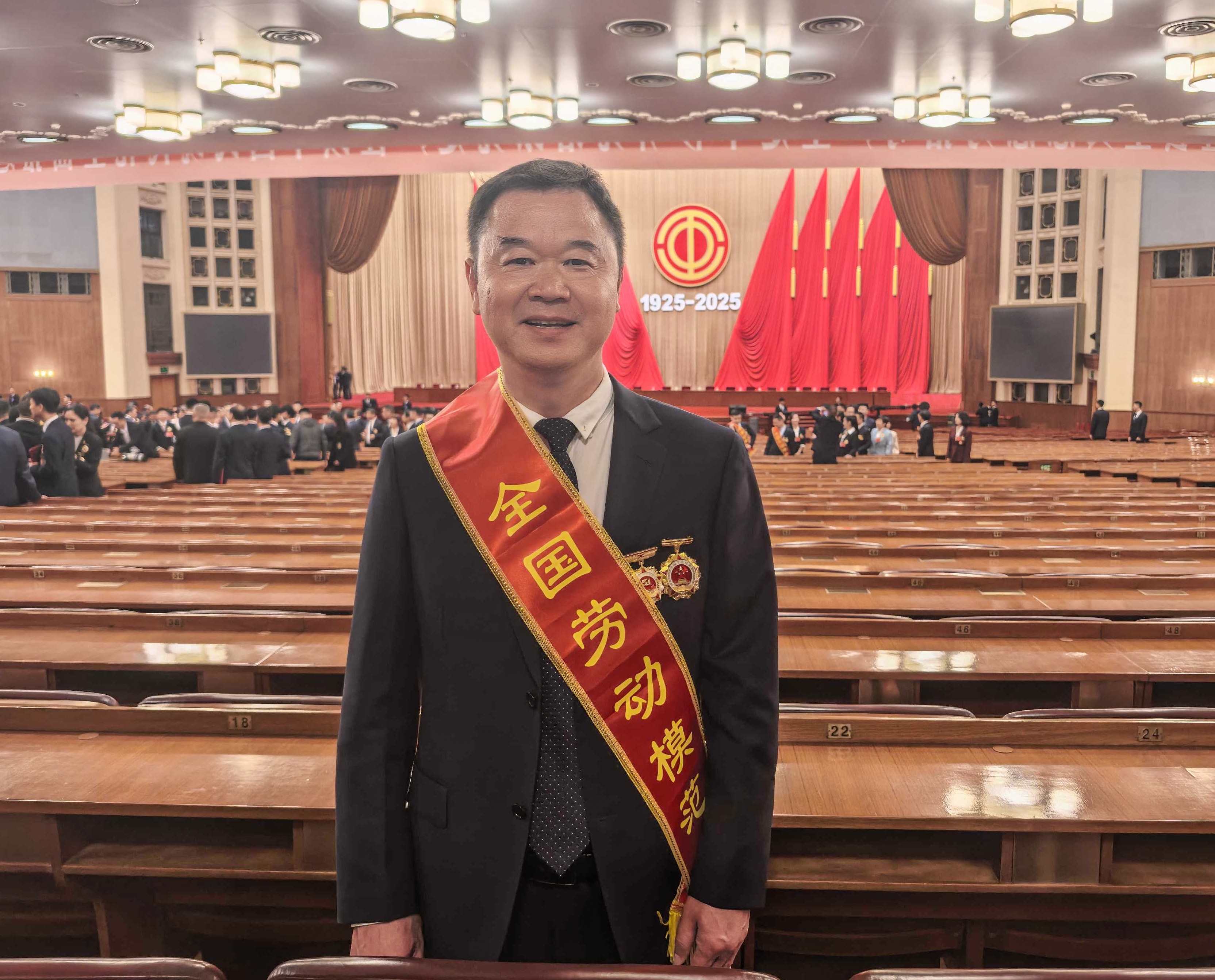 中车四方2人荣获“全国劳动模范”称号